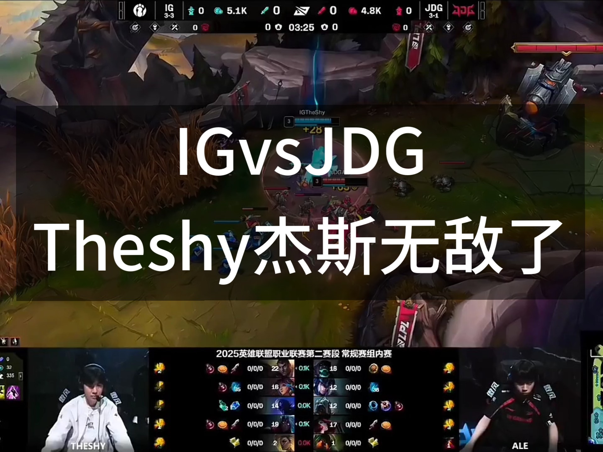 爱游戏电子游戏 -TheShy遭遇五持续失利，G2教练压力巨大！(theshy第二场职业比赛)