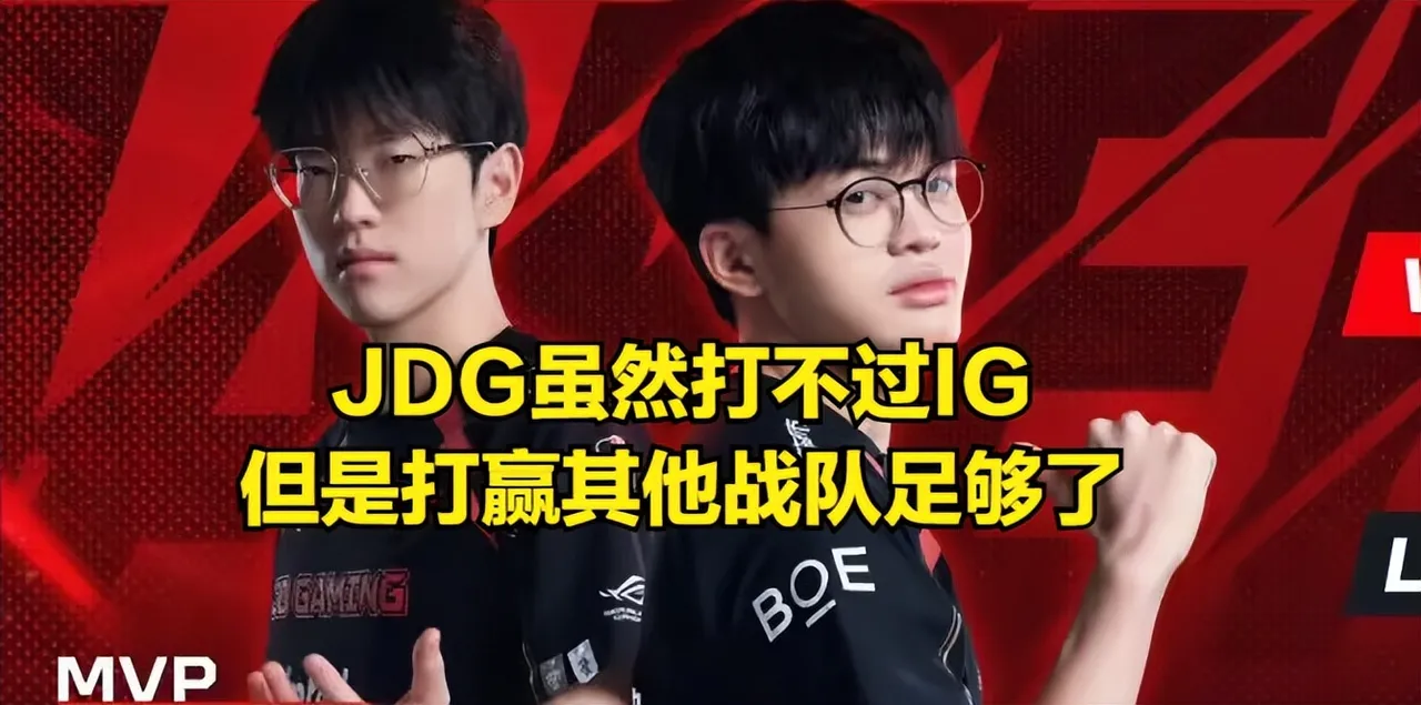 哈登焦点对战，TheShy与60激战德国队分钟，晋级下一阶段胜负难料！(哈登单挑全联盟视频)