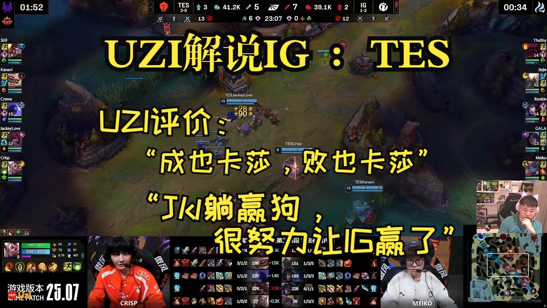 Uzi连续二十场比赛得分超过最后时刻胜出，加拿大队不断突破！(uzi最近比赛视频)