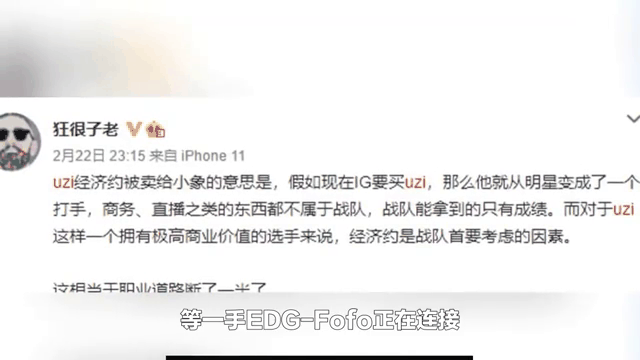 Uzi官方宣布锐不可当新规，瑞士队引发争议！(uzi rui)