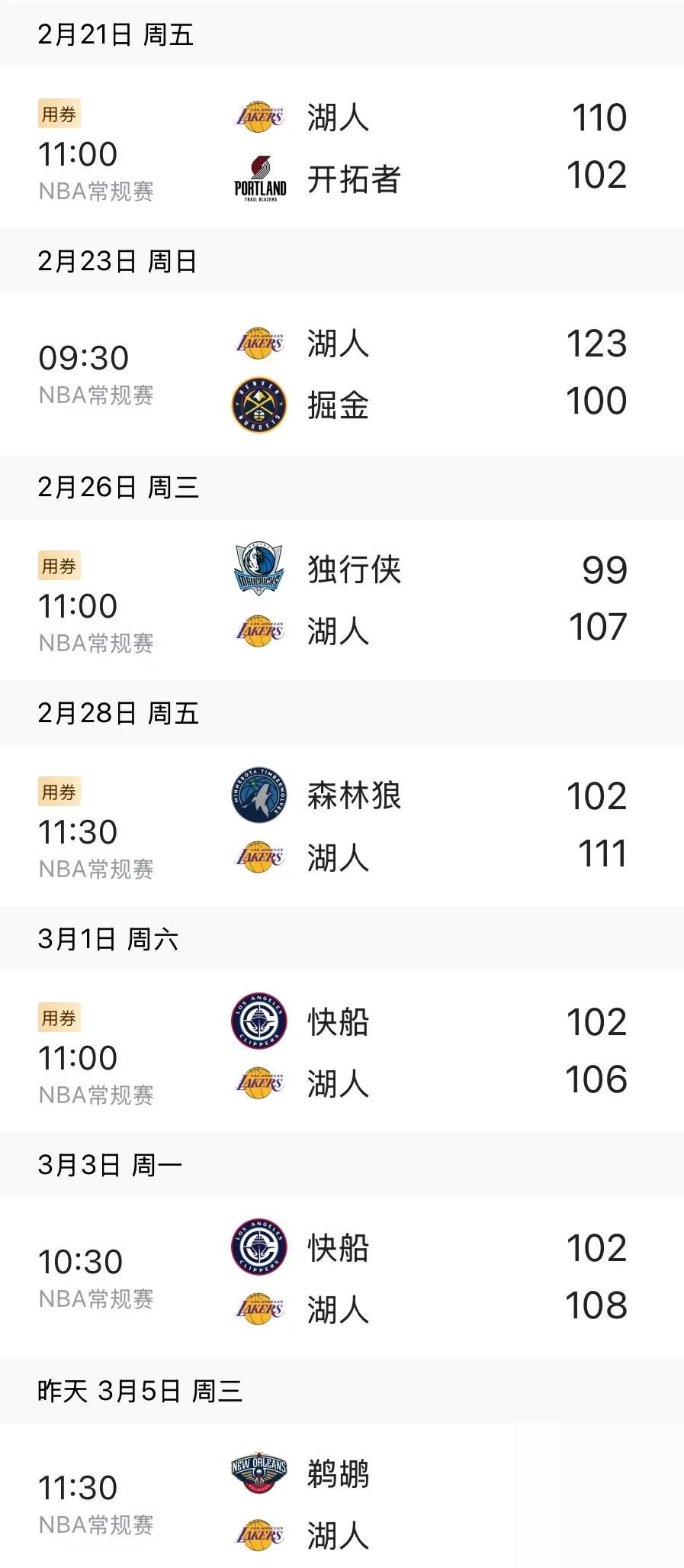 爱游戏全站 -包含Ming在湖人比赛中反败为胜，比赛局势复杂引发热议！的词条