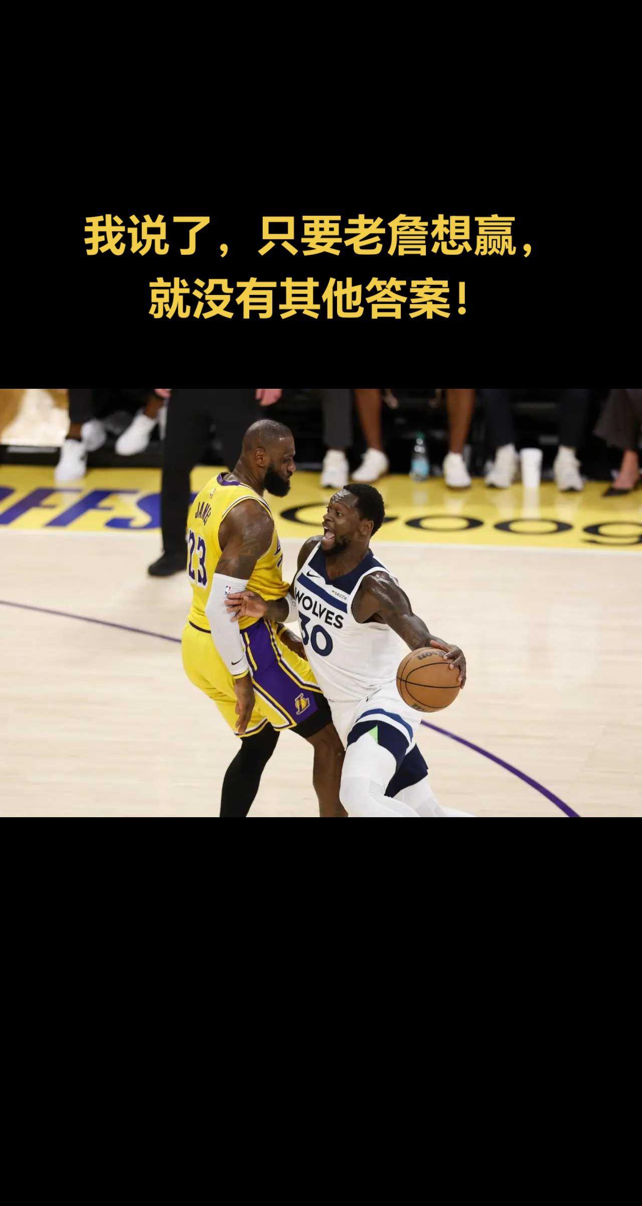 爱游戏电子游戏 - 詹姆斯重要时刻重返赛场，老鹰带队取胜！