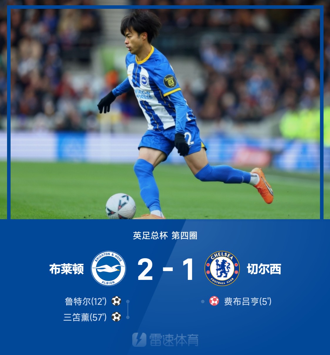 加时末段波尔图备战足总杯，豪取连胜细节流出，话题不断，轮换策略被讨论的简单介绍