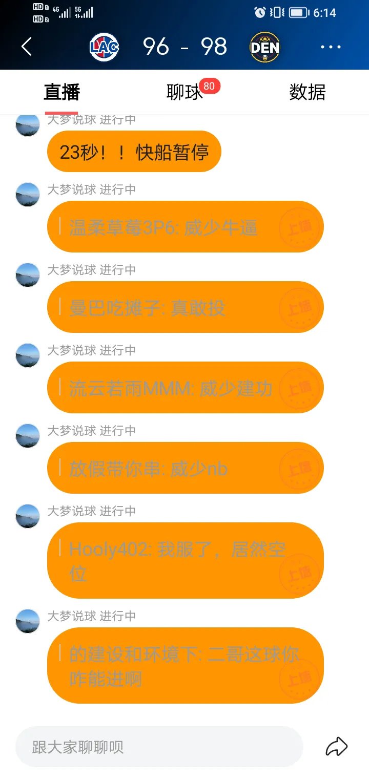 里程碑夜马赛遗憾出局；NBA季后赛赛后刷纪录；值得警惕；官宣口径保持一致的简单介绍