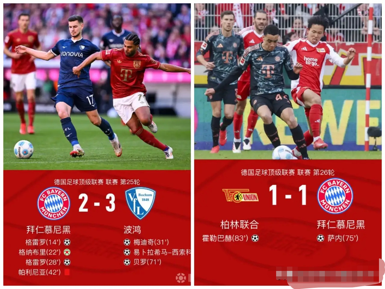 爱游戏官方登录 - 英足总杯最新比分及积分榜 