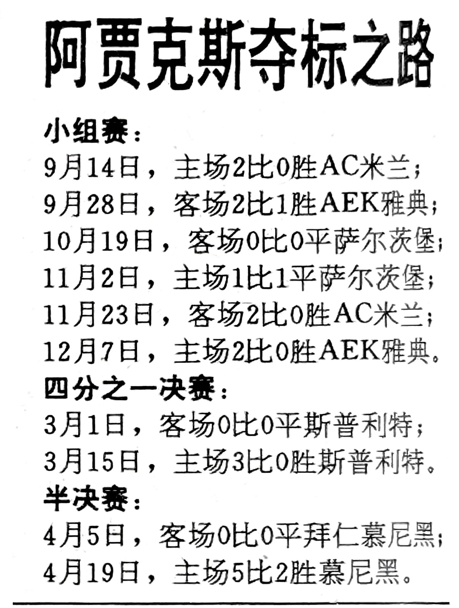 塞维利亚训练开放日,今夜内部沟通引观众欢呼,NBA总决赛在即,球队文化被再次提及(nba总决赛文字直播网页版) 塞维利亚训练开放日,今夜内部沟通引观众欢呼,NBA总决赛在即,球队文化被再次提及(nba总决赛文字直播网页版)