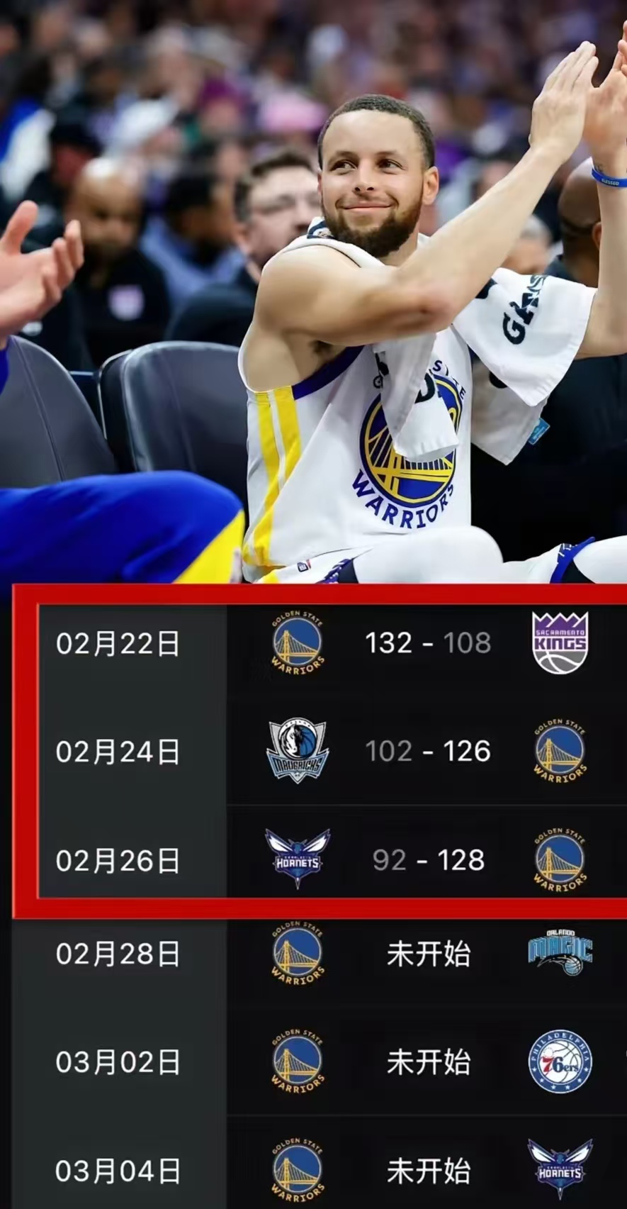 关键时刻夏洛特黄蜂调整名单以备NBA总决赛，强势反弹环节打磨，管理层满意，球队文化再被提及的简单介绍