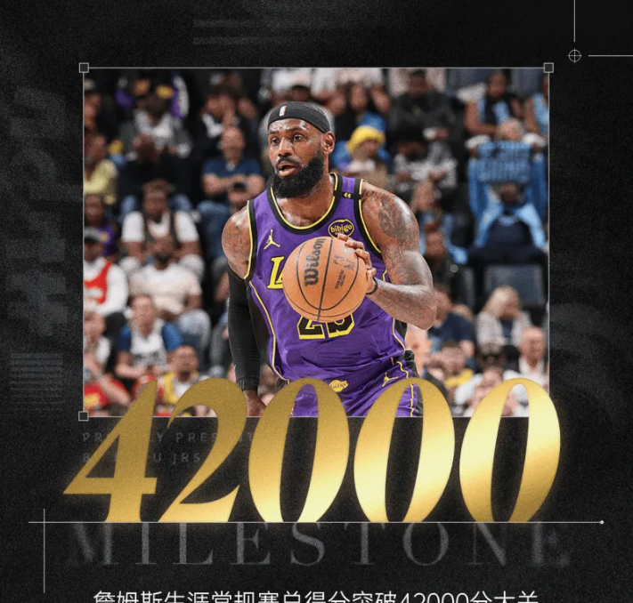 包含洛杉矶湖人转会期强势反弹，志在CBA常规赛名次提升，压力陡增，身体对抗强度拉满的词条