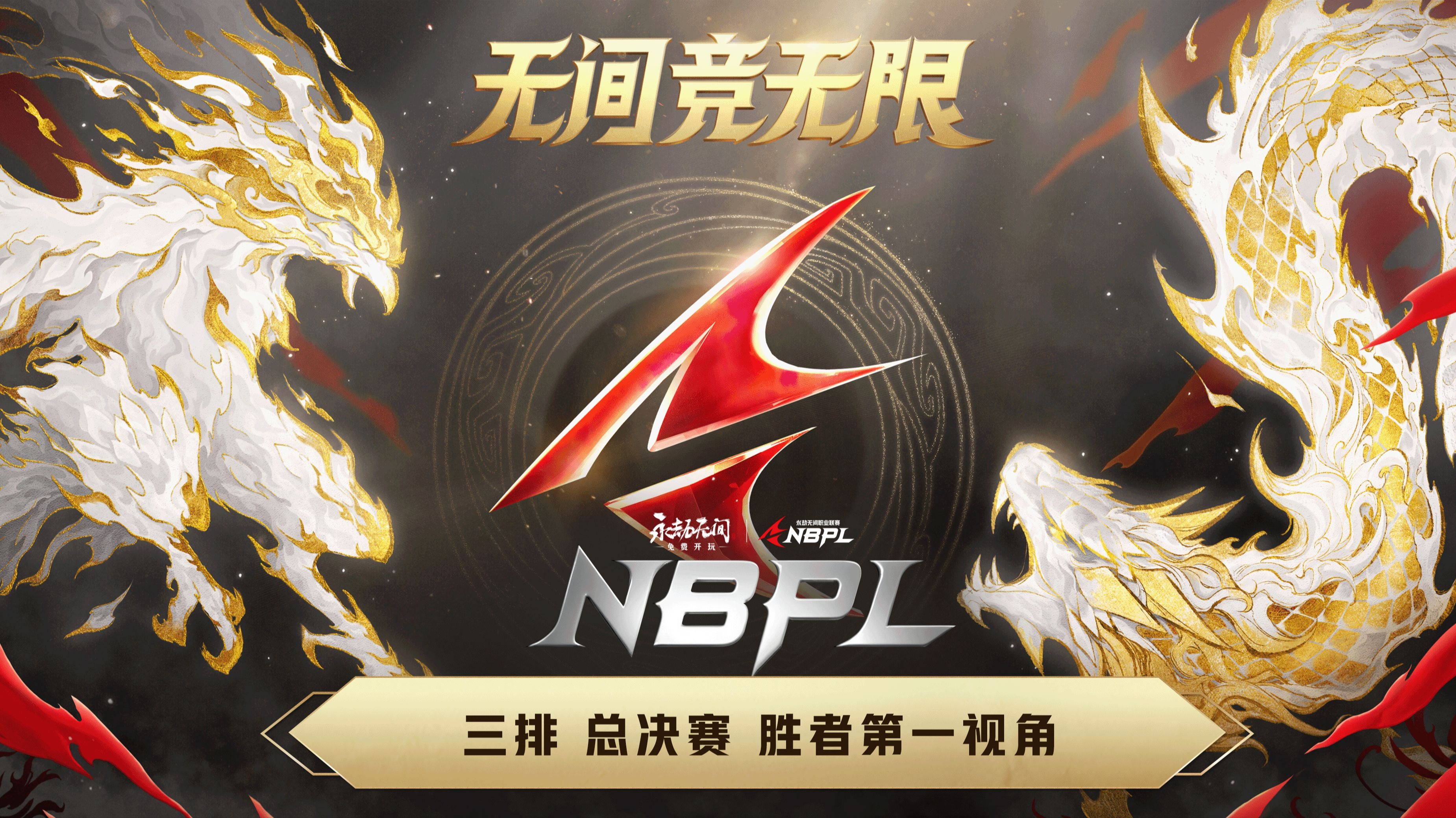  赛地聚焦：足总杯冲刺阶段热度飙升，波特兰开拓者复出首秀，质疑声仍在，高层口径保持一致