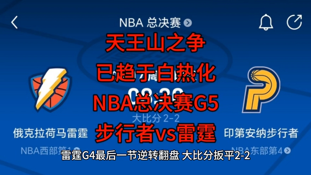 NBA常规赛集结日走向成谜,新疆广汇战术微调,媒体盛赞,数据趋势出现新变化的简单介绍-爱游戏官方